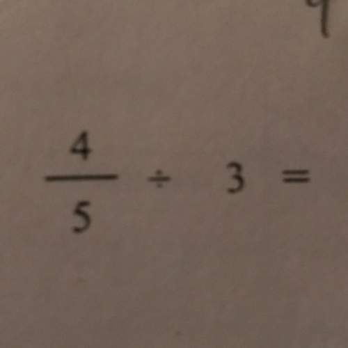 What is the answer i need it's math