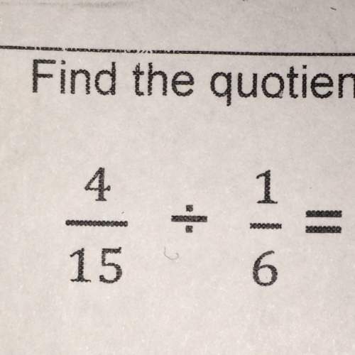 Ineed to find the quotient of  4/15 divided by 1/6