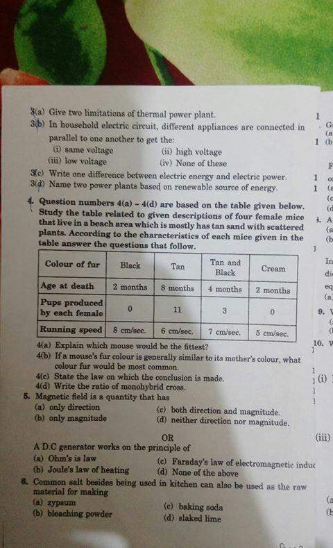 Plz ans q4 of this question paper as soon as possible plz ans