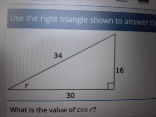 Use the right triangle shown to answer the question. what is the value of cos r?  a: 8/17