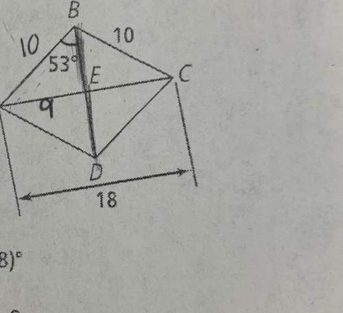 how do you find de, round to nearest 10th