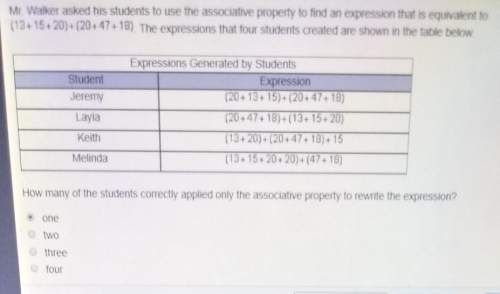 How many of the students correctly apply only associative property to rewrite the expression &lt;