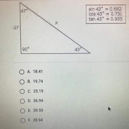 What is the approximate value of x in the diagram below? (hint: you will need to use one of the tr