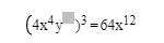 Complete the following equation:  the missing exponent is: __