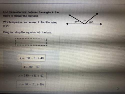Plz m use the relationship between the angles in the figure to answer the question.
