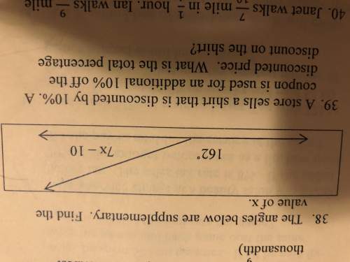 Pls ! 7th grade math! so i know supp angles add to 180. i just dont know what to do after lm ao th