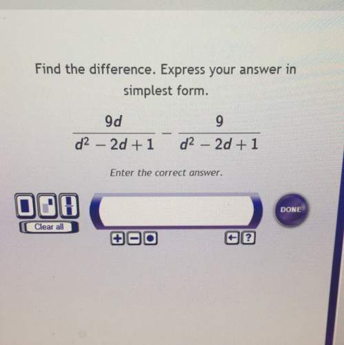 Find the difference. express your answer in simplest form.