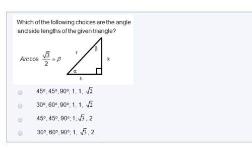 Which of the following choices are the angle and side lengths of the given triangle
