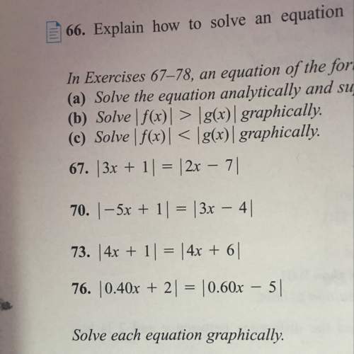 So i did #67 and i got -8(correct) but i’m trying to figure out how people were able to get the othe