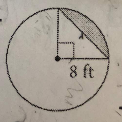 Find the area of the shaded segment and round to the nearest tenth.