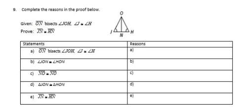9. complete the reasons in the proof below.