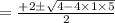 =\frac{+2\pm \sqrt{4-4\times 1\times 5}}{2}