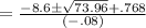 =\frac{-8.6\pm \sqrt{73.96}+.768}{(-.08)}