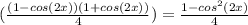 (\frac{(1-cos(2x))(1+cos(2x))}{4})=\frac{1-cos^2(2x)}{4}