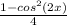 \frac{1-cos^2(2x)}{4}