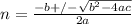 n=\frac{-b+/-\sqrt{b^{2}-4ac}}{2a}