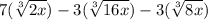7 (\sqrt [3] {2x}) - 3 (\sqrt [3] {16x}) - 3 (\sqrt [3] {8x})
