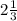 2 \frac {1} {3}