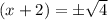 (x+2)=\pm \sqrt{4}