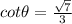 cot \theta= \frac{\sqrt{7} }{3}