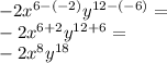 -2x ^ {6 - (- 2)} y^ {12 - (- 6)} =\\-2x ^ {6 + 2} y ^ {12 + 6} =\\-2x ^ 8y ^ {18}