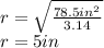 r=\sqrt{\frac{78.5in^{2}}{3.14}}\\r=5in