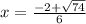 x=\frac{-2+\sqrt{74}} {6}