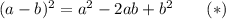 (a-b)^2=a^2-2ab+b^2\qquad(*)
