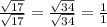 \frac{\sqrt{17}}{\sqrt{17}}=\frac{\sqrt{34}}{\sqrt{34}}=\frac{1}{1}