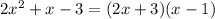 2x^2+x-3=(2x+3)(x-1)