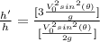 \frac{h'}{h} = \frac{[3\frac{V_0^2sin^2(\theta)}{g}]}{[\frac{V_0^2sin^2(\theta)}{2g}]}
