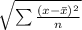 \sqrt{\sum \frac{(x-\bar{x})^2}{n}}