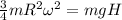 \frac{3}{4}mR^2\omega^2 = mgH