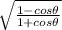 \sqrt{\frac{1-cos\theta }{1+cos\theta } }