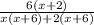 \frac{6(x+2)}{x(x+6)+2(x+6)}