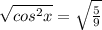 \sqrt{cos^2x} = \sqrt{\frac{5}{9} }