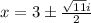 x=3 \pm \frac{\sqrt{11}i}{2}
