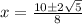 x =  \frac{ 10 \pm2 \sqrt{ 5} }{8}