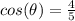 cos(\theta)=\frac{4}{5}