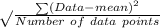 \sqrt{}\frac{\sum (Data - mean)^{2}}{Number\ of\ data\ points}