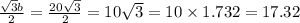\frac{\sqrt{3}b}{2} = \frac{20\sqrt{3}}{2} = 10\sqrt{3} = 10 \times 1.732 = 17.32