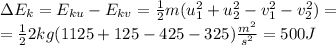 \Delta E_k = E_{ku}-E_{kv} = \frac{1}{2}m(u_1^2+u_2^2-v_1^2-v_2^2)=\\=\frac{1}{2}2kg(1125+125-425-325)\frac{m^2}{s^2}=500J