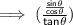 \implies \mathsf{(\frac{\frac{sin\theta}{cos\theta}}{tan\theta})}