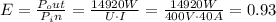 E = \frac{P_out}{P_in}=\frac{14920W}{U\cdot I}=\frac{14920W}{400V\cdot 40A}=0.93