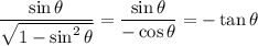 \dfrac{\sin\theta}{\sqrt{1-\sin^2\theta}}=\dfrac{\sin\theta}{-\cos\theta}=-\tan\theta