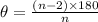 \theta =  \frac{(n - 2) \times 180}{n}