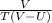 \frac{V}{T(V-U)}