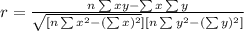 r =\frac {n \sum{xy} - \sum{x}\sum{y}}{\sqrt{[n \sum{x^{2}}- (\sum{x})^{2}}][n \sum{y^{2}}- (\sum{y})^{2}]}
