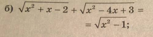 Solve irrational equation pls