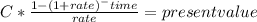 C * \frac{1-(1+rate)^-time}{rate} = present value